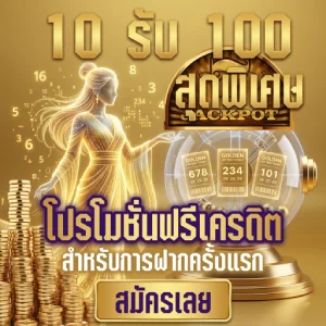 เว็ บButawin